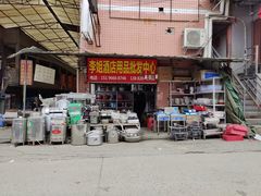 -亮佳鸿华二手市场