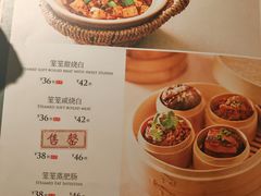 -锦府盐帮·李宅(领展购物广场中关村店)