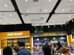 -泡泡玛特POPMART(武汉天地壹方店)