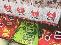 -七欣天香辣蟹火锅(南通任港路大润发店)