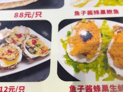 -濠轩阁特色生蚝火锅总店