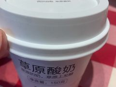 -西贝(上海我格广场店)