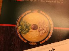-一兰拉面(新宿中央东口店)