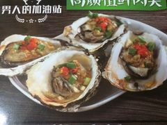 -木屋烧烤(白石洲店)