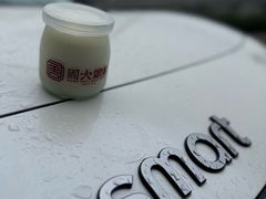-周大娘牛乳(旧寨古村总店)