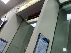 -中国银行(上海市长宁路支行)