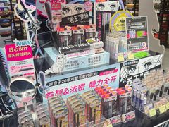 -city'super超·生活(国金中心商场店)