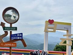 -洛阳白云山景区