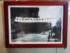 -老蔡记(二七广场店)