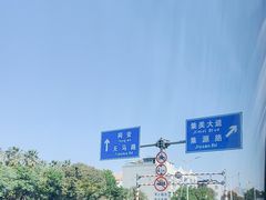 -集美学村