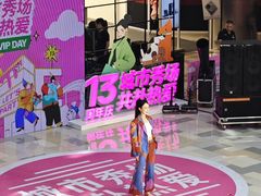 -鹏欣水游城