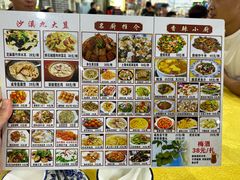 -沙溪佬食店(福生东街店)