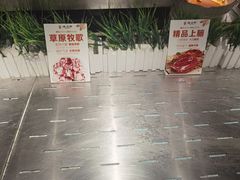-德得轩自助烤肉(宏泰广场店)