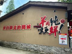 -李久其家民间餐厅(梅溪湖店)