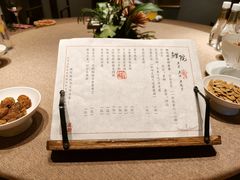 -鲤院·新中式美学·庭院餐厅(夫子庙店)