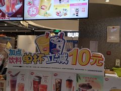 -DQ·蛋糕·冰淇淋(西城红场店)