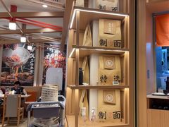 -味千拉面(广州白云机场T1西二店)