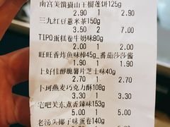 -好特卖HotMaxx(杭州滨江宝龙城店)