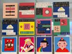 -瑞光创意工厂