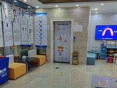 -茂菊口腔连锁(浦东南路店)