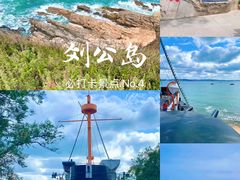 -威海国际海水浴场旅游区