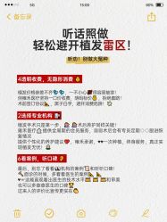 -雍禾植发全国连锁