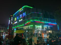 -吾悦广场(南京鼓楼店)