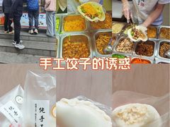-张果佬年糕卷(科巷店)