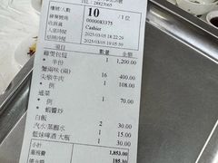 -新陶陶酒家