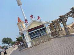 -老虎石海上公园