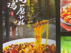 -饺子功·东北记忆·锅包肉(电厂路店)