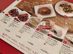 -鼎泰丰(复兴店)