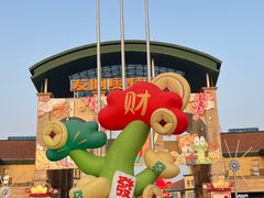 -长沙友阿奥特莱斯