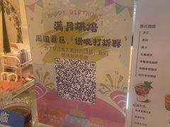 -满月蛋糕定制·商务茶歇·diy课程(万达广场店)