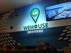 -微豪思湾舍酒店