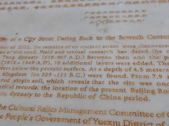 -北京路步行街-千年古道遗址