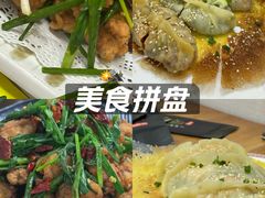 -金龙·打边炉(南京西路店)