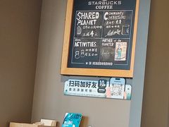 -星巴克(北京广渠门名敦道店)