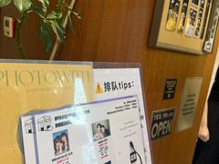 -PHOTOWITH 自助照相馆
