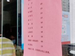 -大明寺素食坊(扬子江中路店)