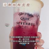 喝奶茶啦‼️看看有没有你喜欢的👀