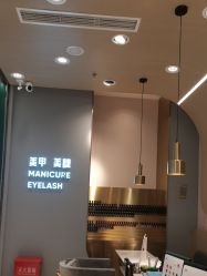 -悦指间美甲美睫