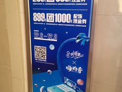 -北京清河万象汇