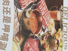 -呷哺呷哺(西单大悦城店)