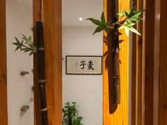 -麦子MaiMassage(打浦桥店)