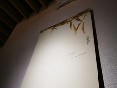 -煮叶(悠唐广场店)
