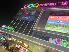 -南城百货(亭江店)