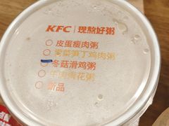 -肯德基(西稍门店)