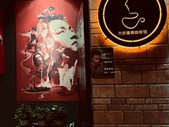 -为你钟情咖啡馆(春熙路太古里步行街店)