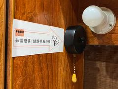 -独食火锅·半米屋台(直营总店)